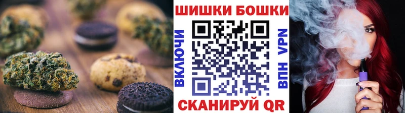 Купить где  Ставрополь  Еда ТГК марихуана 