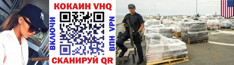 Кокаин 98%  Купить где  Ставрополь 