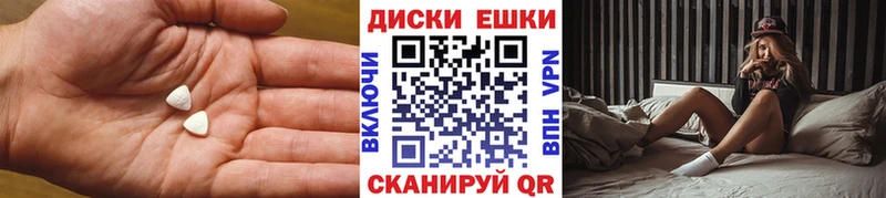 Экстази таблы  Купить где  Ставрополь 