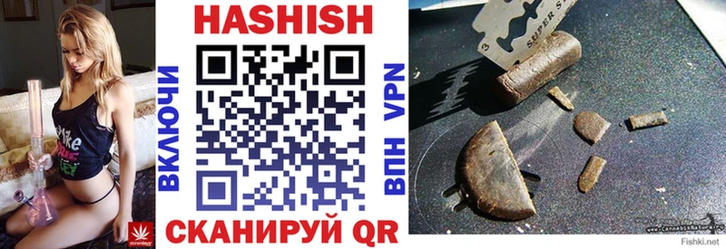 Купить  Ставрополь  ГАШ Premium 