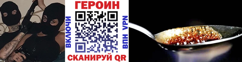 Купить где  Ставрополь  Героин гречка 
