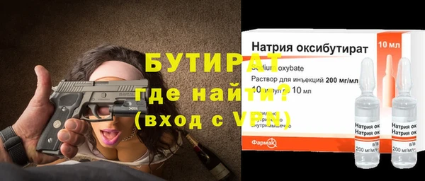 мет Богородск
