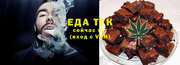 мет Богородск