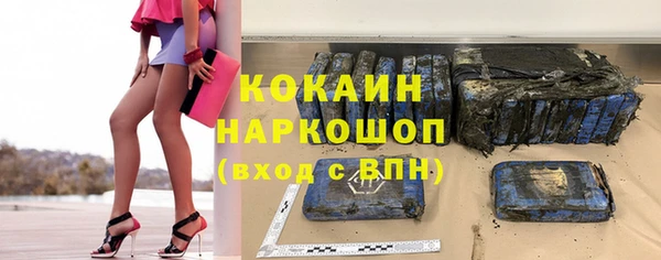 ALPHA PVP Богородицк
