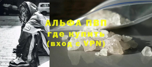 синтетический гашиш Бугульма