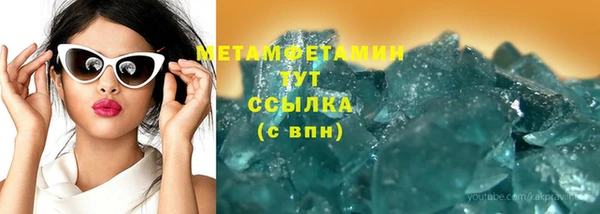 ALPHA PVP Богородицк