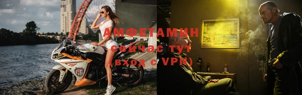 мет Богородск