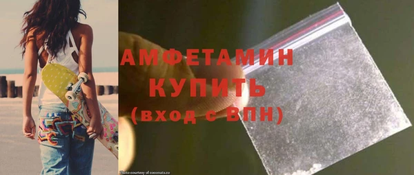 ALPHA PVP Богородицк