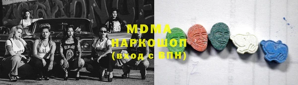 мет Богородск
