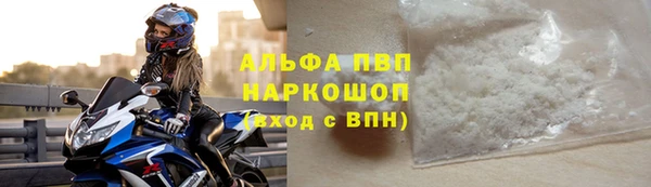 ALPHA PVP Богородицк