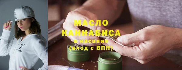 ALPHA PVP Богородицк