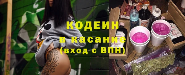 ALPHA PVP Богородицк