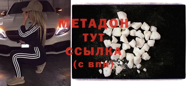 мет Богородск