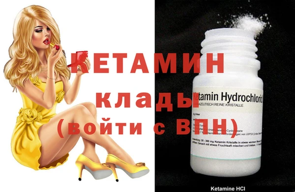 ALPHA PVP Богородицк