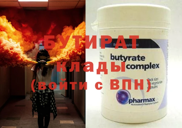 ALPHA PVP Богородицк
