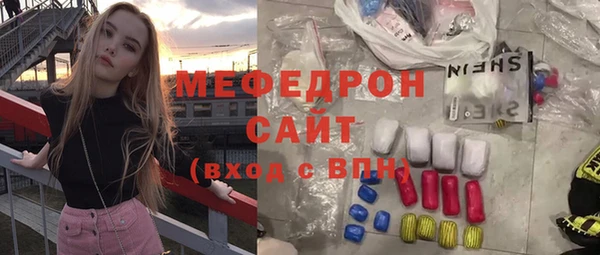 мет Богородск