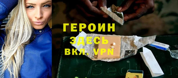 ALPHA PVP Богородицк
