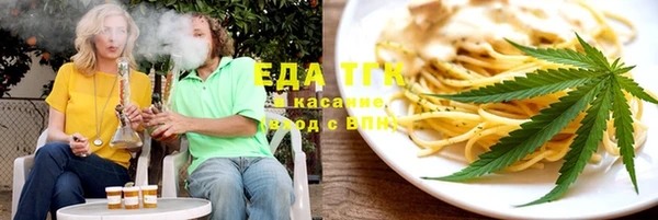 молекула духа Бородино