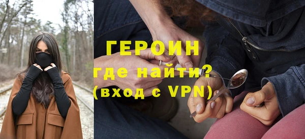 ALPHA PVP Богородицк