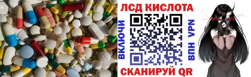 Купить закладки  Ставрополь  Лсд 25 экстази кислота 