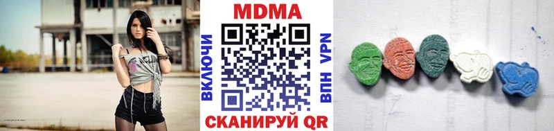 Купить  Ставрополь  MDMA crystal 