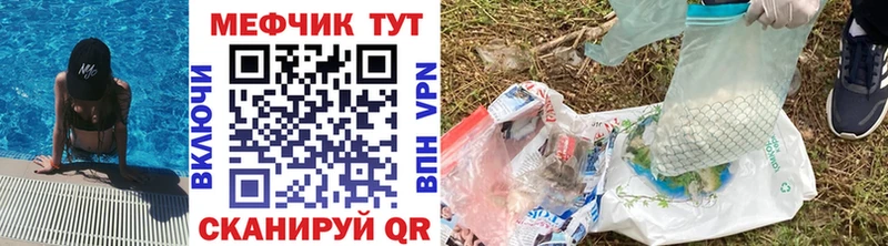 Мефедрон mephedrone  Купить  Ставрополь 