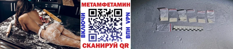 Метамфетамин Декстрометамфетамин 99.9%  Купить  Ставрополь 