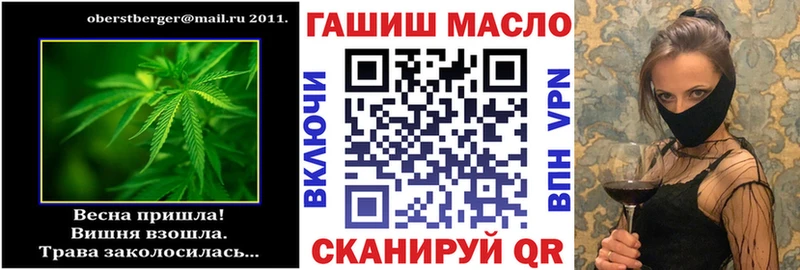 Купить  Ставрополь  ТГК концентрат 