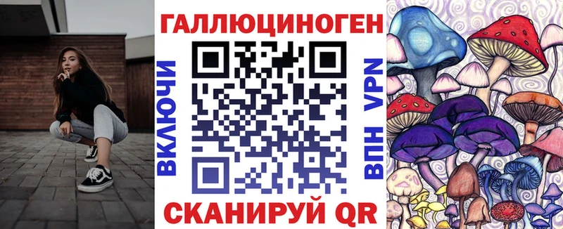 Купить где  Ставрополь  Псилоцибиновые грибы ЛСД 