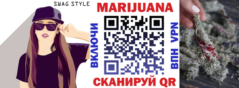 Купить  Ставрополь  Каннабис THC 21% 